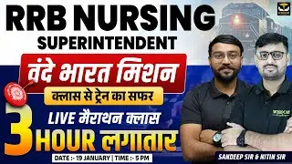 RRB NURSING SUPERINTENDENT | वन्दे भारत मिशन | LIVE MARATHON CLASS | 3 HOUR लगातार | LIVE 5 PM