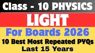Light Class 10 Physics ⚡ Most Important PYQs | CBSE Boards 2026