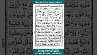 YUK BACA AL KAHFI BARENG USTADZ YUSUF MANSUR
