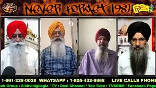 ਧਰਮੀ ਫੋਜੀ ਕੌਣ ਸਨ ? ਕਿਵੇਂ ਬੈਰਕਾਂ ਛੱਡੀਆਂ ? SDBM TV EP-26