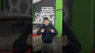Скоро! Обновление нашего голосового помощника 🔥Подписывайтесь, чтобы не пропустить.