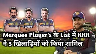 KKR 3 Targeted players in Mega auction | kkr Mega auction plans | kkr ने 3 खिलाड़ियों को किया शामिल