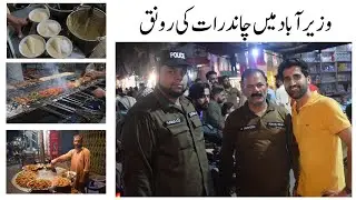 Chaand Raat in Wazirabad | Famous FALOODA & FISH Shop | Subtitles