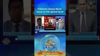Pakistan raises IIOJK issue at the global level  #ptvworld #global