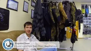 Отзыв о DC 
