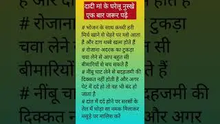 Useful Kitchen Tips #किचन टिप्स जो काम को आसान बना दे#Best Tips#Mrsanitakakitchen