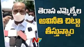 BJP Bandi Sanjay Comments On TRS Party | Etela Rajender | CM KCR l Ntv
