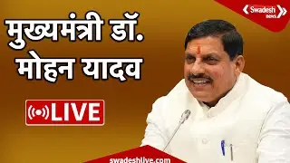 🔴LIVE: दिल्ली: 'मध्यांचल उत्सव 2026' कार्यक्रम LIVE | Swadesh News |