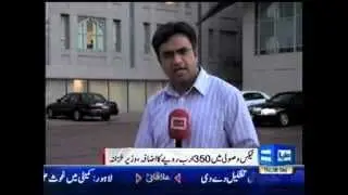 Dunya News USA-Hafeez Sheikh-2013.mp4