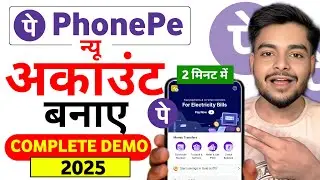 Phone Pe Account Kaise Banaye | How To Open Phonepe Account | Phonepe Kaise Chalu Karen