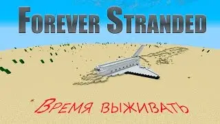 Minecraft (1.10.2) - Forever Stranded   