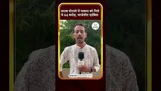 Lakhma had received Rs 64 crore in the liquor scam, charge sheet filed