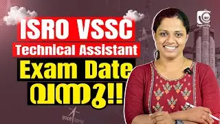 ISRO TECHNICAL ASSISTANT | VSSC | LPSC | EXAM DATE വന്നു🚨‼️ |  LATEST UPDATE | JOIN NOW