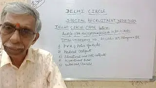 Details about Delhi circle special Drive Postman Mailgiard 2023 part 2