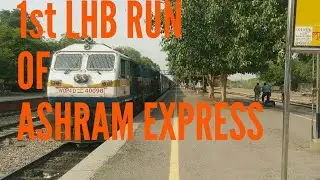 Ashram SF In an all new get up || First Run of Legendary Ashram SF Exp with LHB Coaches from Delhi