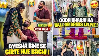 Godh Bharai Ka Hall Or Dress leliye 😍| Ayesha Bike Se Giri Abresh Roya | Fokats | Abresh & Zeeshan