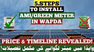 Wapda Solar Net Metering Step-by-step Process and Price Revealed!