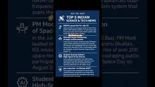 🔵 Top 5 Indian Science & Tech News &ndash; 28 July 2025 |#currentaffairs #todaysnews #dailytechnews