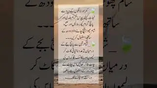 Health Benefits Of Dry Coriander#shorts#urdu#urduhealthtips#desitotkay#shorts