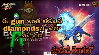 FREE FIRE NEW GUN skin event explain in MFF GAMING PRO  🇳🇪🇳🇪🇳🇪🇳🇪 please subscribe