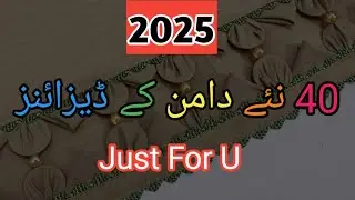 40 New Daman Design 2025 | Latest 40 Daman Design Ideas For Kameez