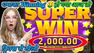 New Slot Game | Super Slot New App | Cash Machine Slot game