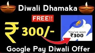 Google Pay 300rs Scratch card Offer | Google Pay Diwali scratch card offer October 2019