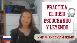 📖 Cuento adaptado en ruso: Чебурашка &ndash; Escucha y lee conmigo (nivel A2)