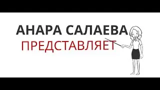 Всеобщая история - 6 класс. Параграф 16. ДРЕВНЯЯ ИНДИЯ