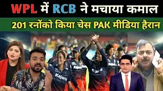 WPL 2025: RCB Record-Breaking Win vs Gujarat Giants | Pak Media Reacts