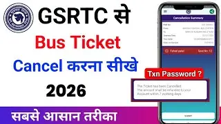 GSRTC Bus Booking Cancel Kaise Kare | How To Cancel Bus Ticket In GSRTC 