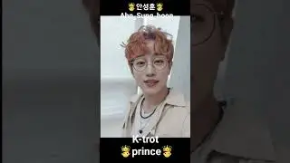 새로운 전설의 주인공 안성훈 #k_trot 을 이끌 주인공!!! #미스터트롯2 화이팅입니다!!