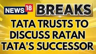 Ratan Tata News | Tata Trusts Likely To Meet Today To Discuss A Succession Plan | Ratan Tata Death