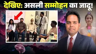 Stress Relief Hypnotherapy &ndash; Hindi Guide Practical Demo Kp Shakya Hypnotherapist