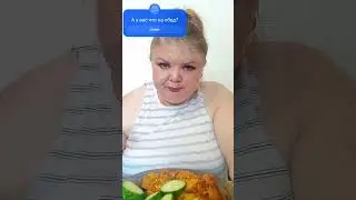обед куриная грудка с овощами #рекомендации #худеюсбольшоговеса #красота #здоровье #siberianwellness