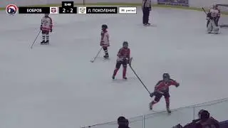 Бобров - Л. Поколение - 8-4 обзор матча (09 января 2022)