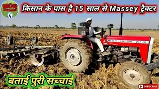 MF 241 Di with 16 disk harrow// 2017 Modal// 42hp