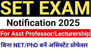 NEW SET EXAM ADVERTISEMENT 2025 I ASSISTANT PROFESSOR/ LECTURER ELIGIBILITY TEST IALL STATES ALLOWED