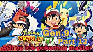 Part 12 : Pokemon gen.9 Ash vs vulfer P.B.T. (round 2)