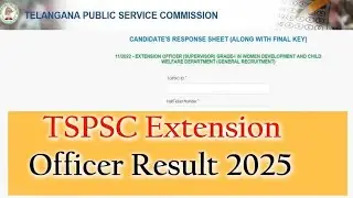 ОКОНЧАНИЕ 😀 Результаты экзамена TSPSC Extension Officer 2025: Результаты экзамена TSPSC Extension...