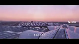 A drone's view of the Central China International Convention and Exhibition Center.