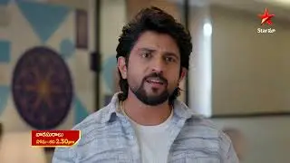 Varasuralu - Promo | 14th Feb 2026 | Mon - Sat at 2:30 PM | Star Maa Serials | Star Maa
