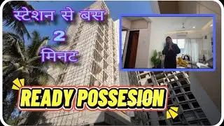  ☎️9833540560☎️ Station ke Baju wala Project|#trending #realestate 