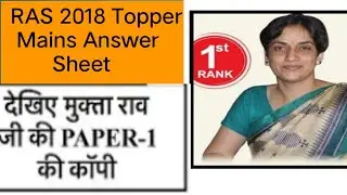 RAS 2018 Topper Mains Answer Sheet | Mukta Rao | #upsc topper ki copy #muktarav