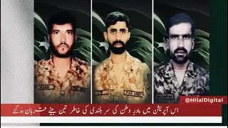 Wiping Out Terrorism: Inside the Intelligence-Based Operation in Bannu District