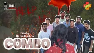 COMBO Telugu Short Film || GuntaGang_11 || CHIRU CINEWORKS || #combo #telugushortfilms