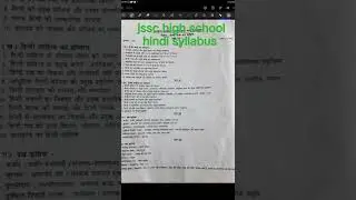 jssc high school teacher hindi syllabus