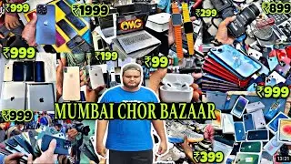  🇮🇳 Mumbai Chor Bazaar🔥 / Complete Tour For Mumbai Chor Bazaar / #Hyped #youtube