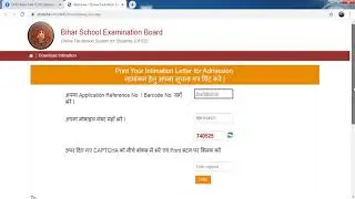 11TH Admission 1st merit list download!