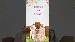 Sikh wedding invitation | Punjabi Wedding Invitation #sikhwedding #weddinginvitation #wedding
